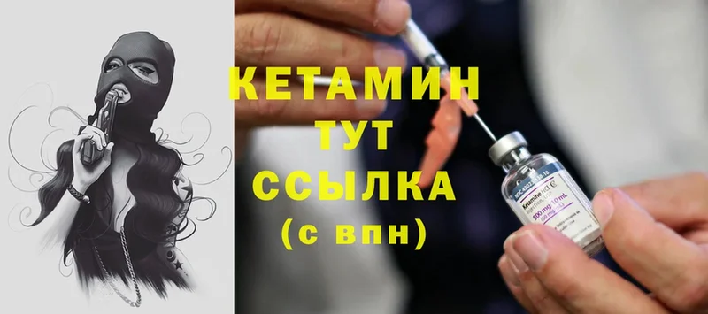 Кетамин ketamine  где найти наркотики  Беслан 